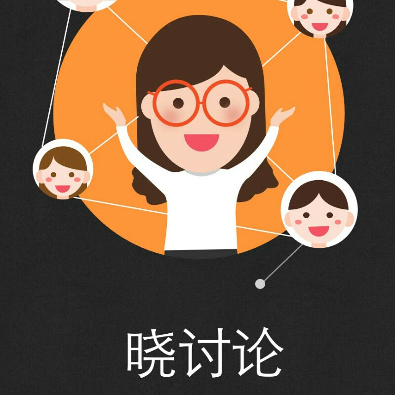快乐 的小龙