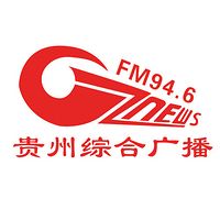 贵州广播电视台综合广播