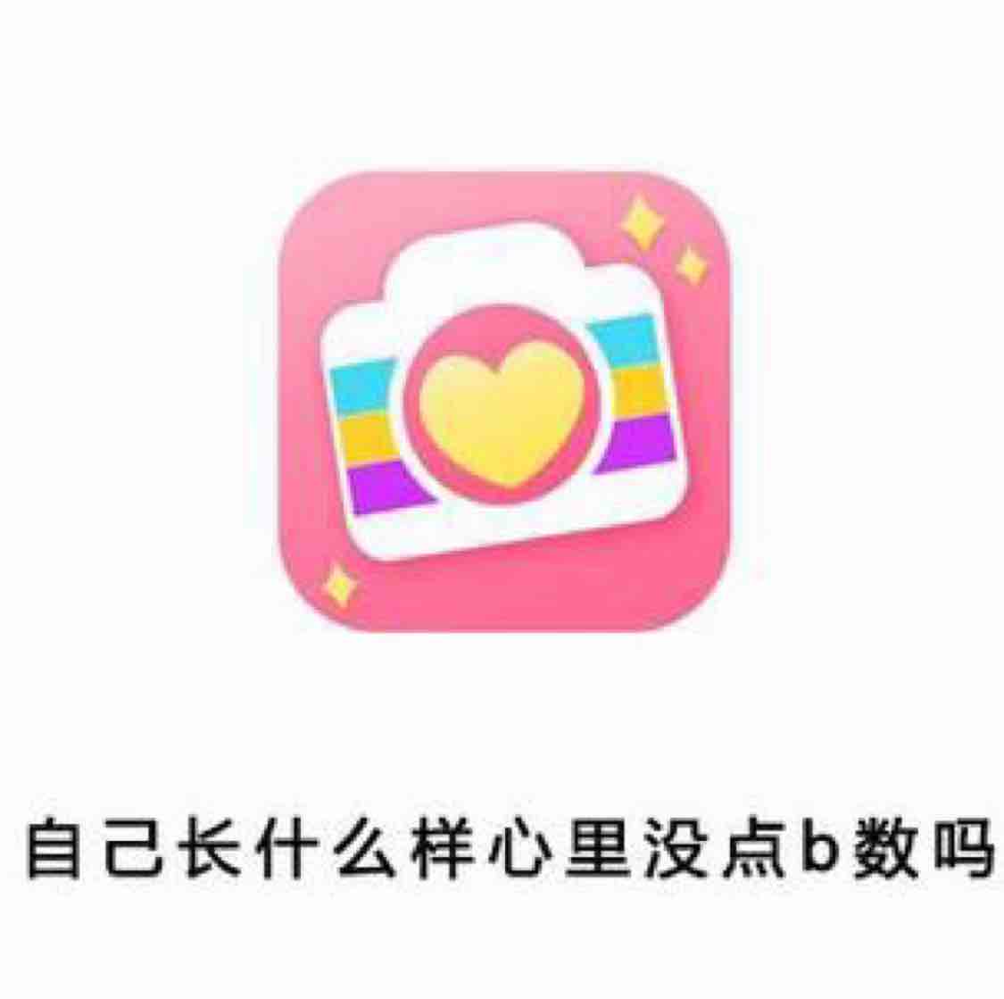 川