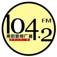 1042南阳新闻广播