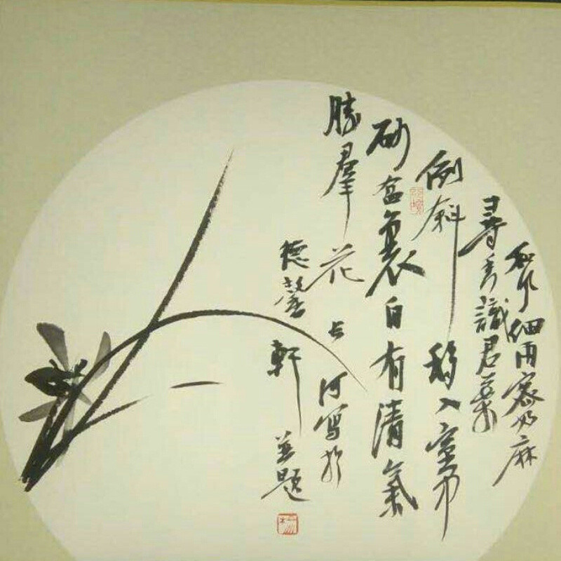 小军