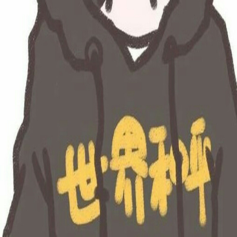 九条九条