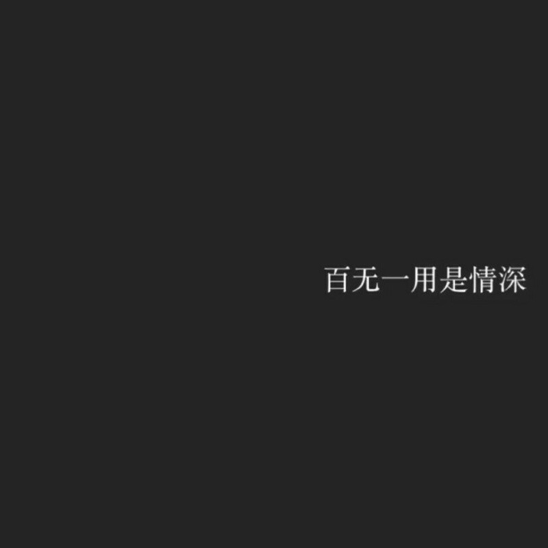 音音