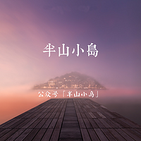 情感治愈