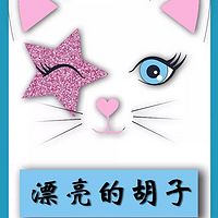 《漂亮的胡子》南星儿童广播剧团倾情奉献