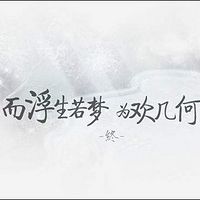 情感美文为你分享