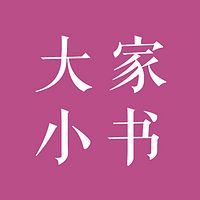 有时FM·大家小书