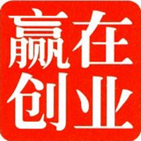 赢在创业