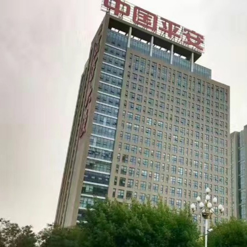 平安张姐