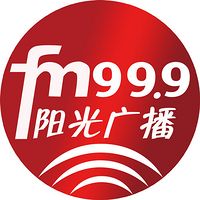 通州人民广播电台