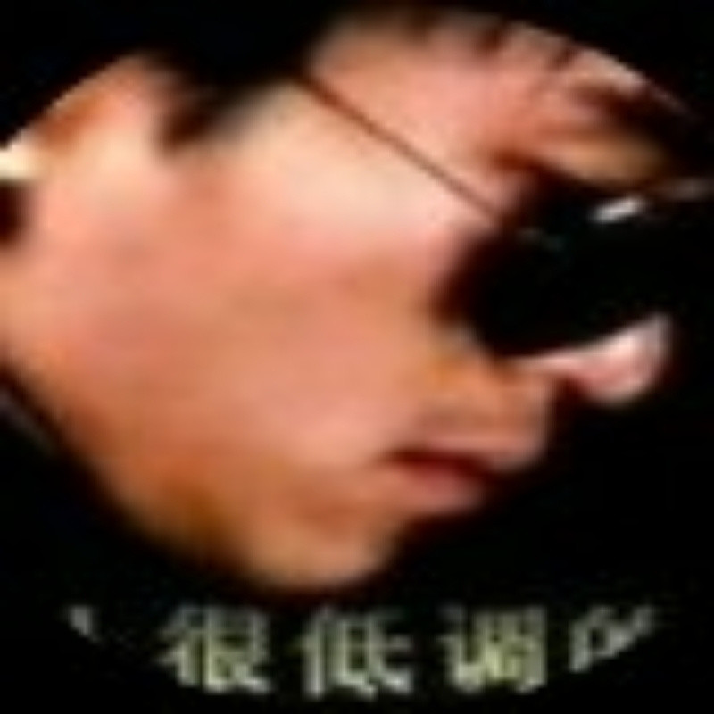 我就是我