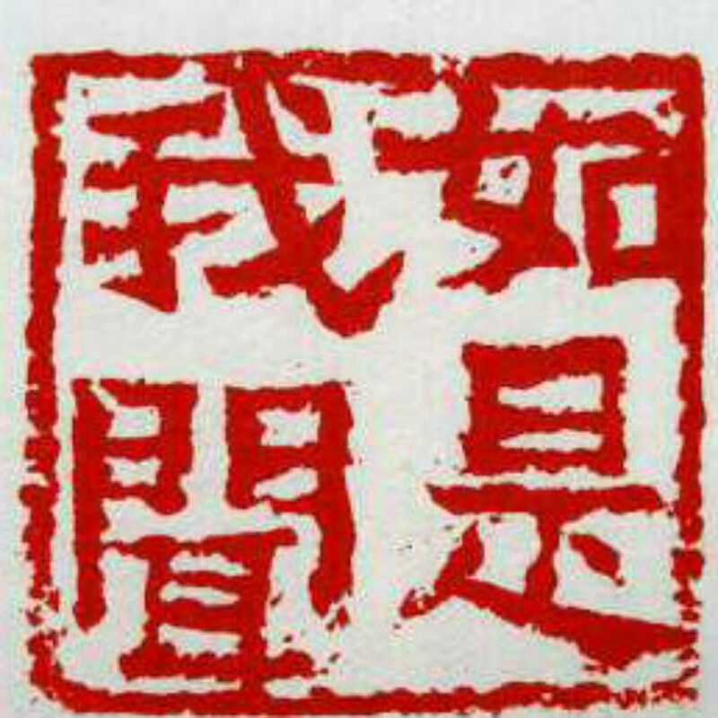 崔光