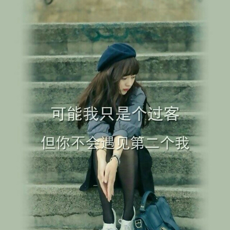 再见，梦想！