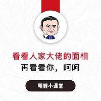 面相