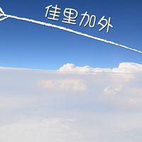 佳里加外 2018