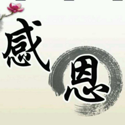 心灵美文