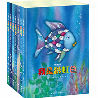 彩虹鱼系列—棉花糖妈妈讲故事