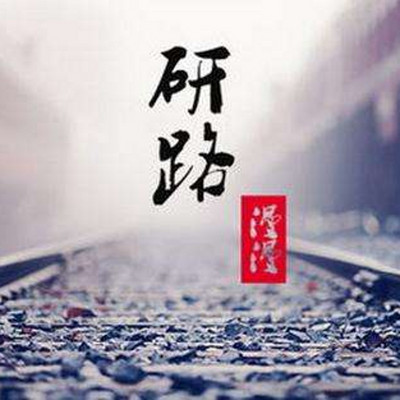 研途资讯（考研消息早知道）