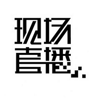 全民直播答题撒钱大战