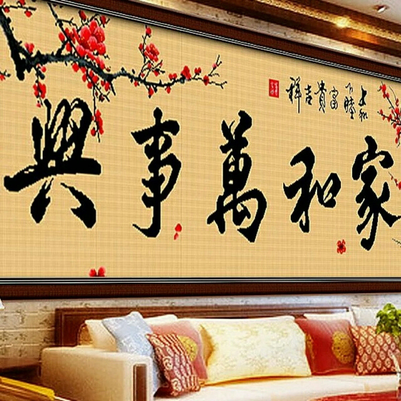 嬿  丽