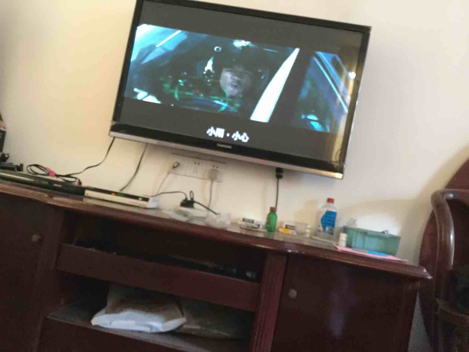 易然高