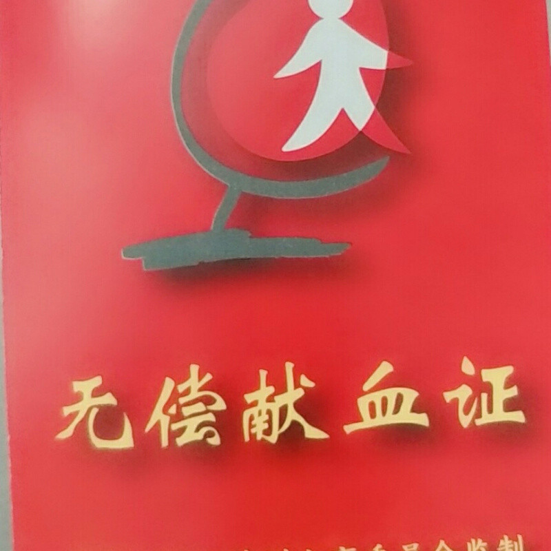 冰之恋