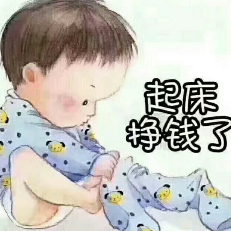 千百度