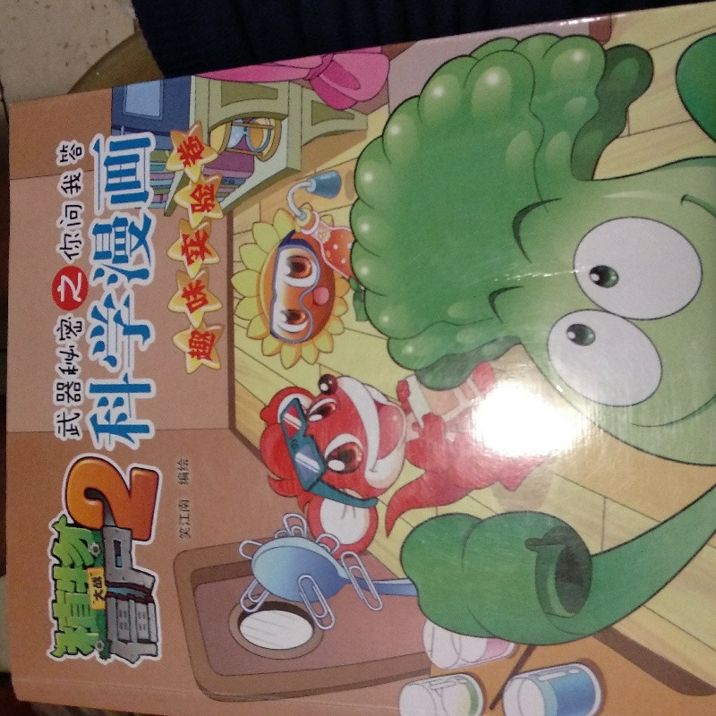 剧情介绍