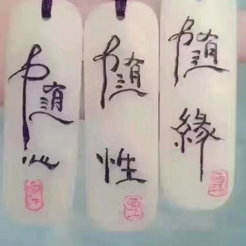 這嗰尐爺ˋ吥太壊