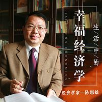 生活中的幸福经济学