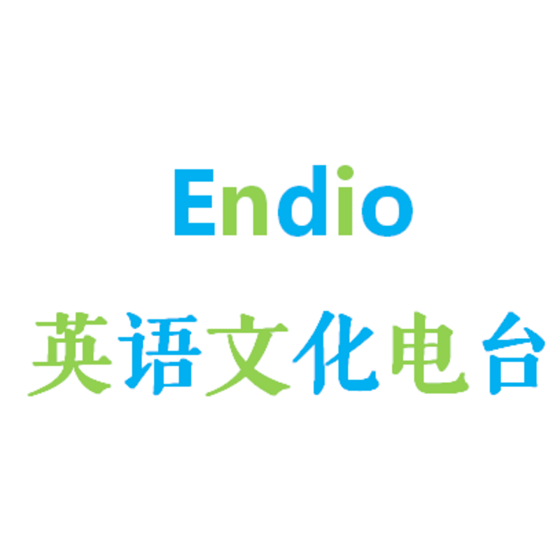 Endio英语文化电台