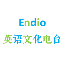 Endio英语文化电台