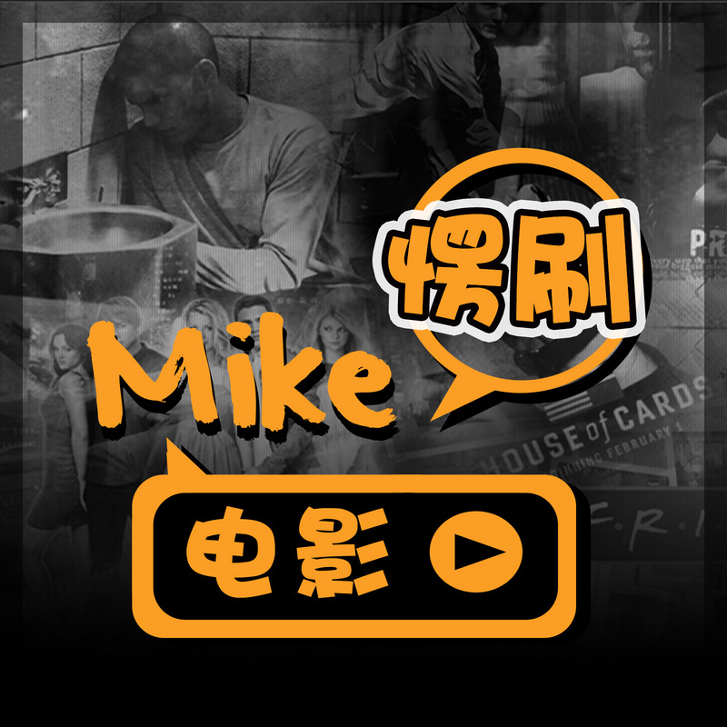 Mike愣刷电影——全本解读《奇迹男孩》