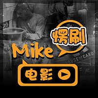 Mike愣刷电影——全本解读《奇迹男孩》