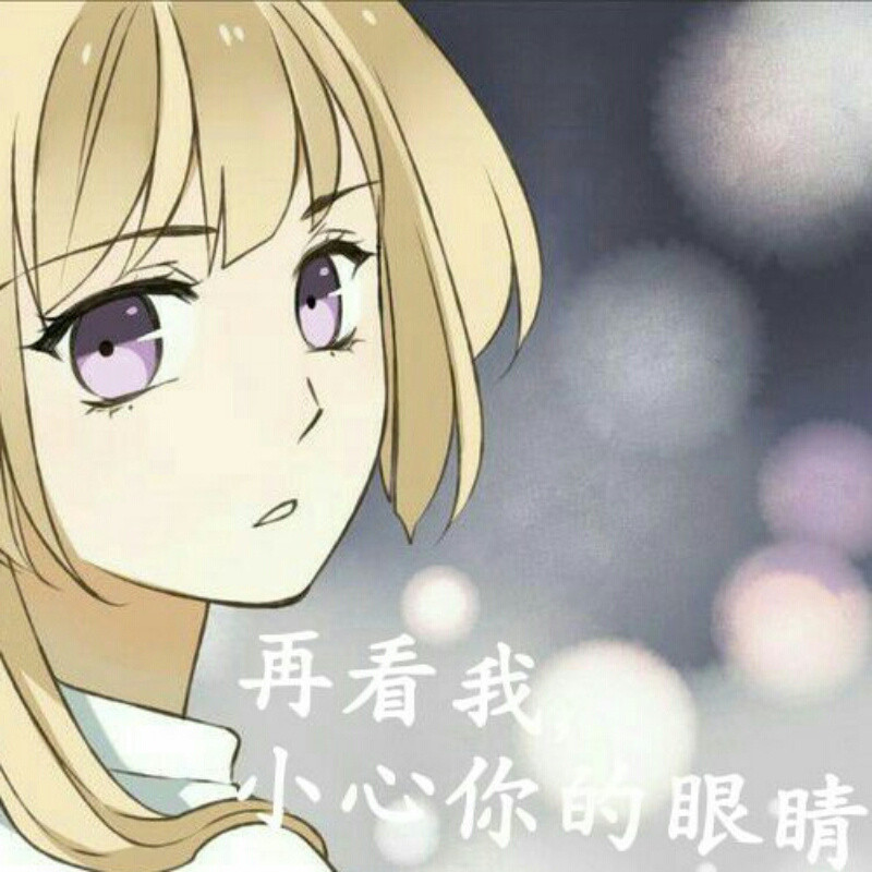 不在现实中，你什么都不知道