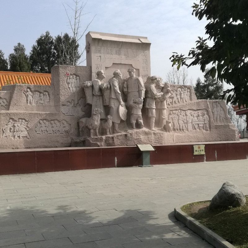 家兴