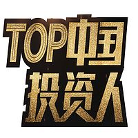 TOP中国投资人