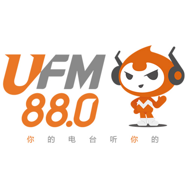 长春UFM880