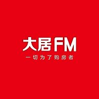 大居FM 大话南宁房产
