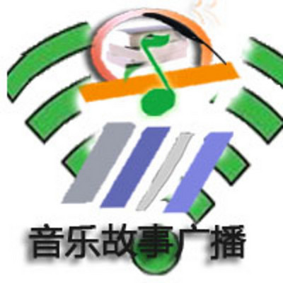 广播测试卡（试音）