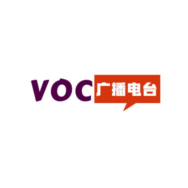 VOC广播电台