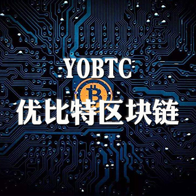 YOBTC优比特区块链