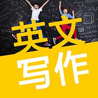 托福雅思写作高分素材