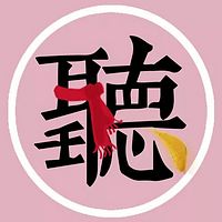 孕律音频-早安妈咪 孕期一听