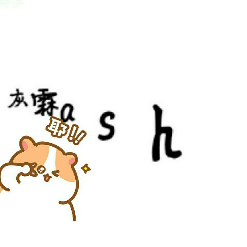 灰霖