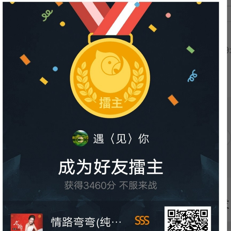 开心〘〙一笑