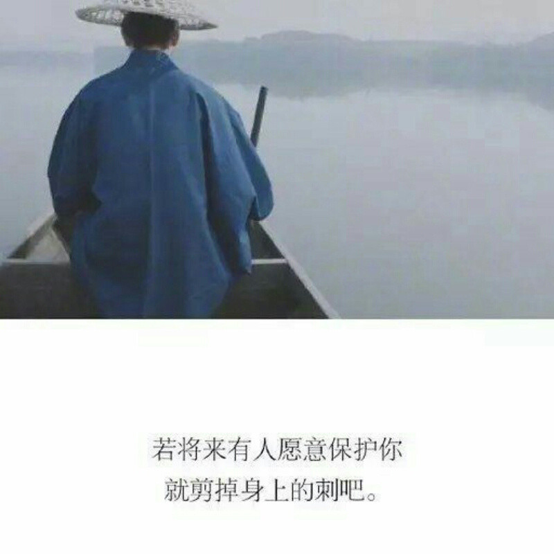 谁成为我的流年