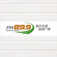 899祝您晚安
