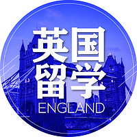 英国留学