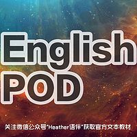 English Pod 1-365 「带字幕」